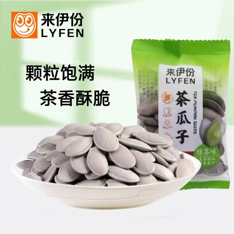 来伊份茶瓜子500g绿茶味南瓜子新炒货下午茶办公休闲小零食来一份