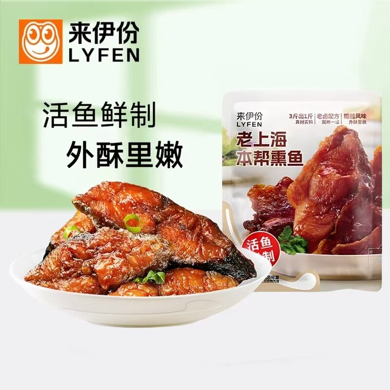 来伊份老上海本帮熏鱼500g酥鱼肉类熟即食下酒菜小吃办公休闲零食