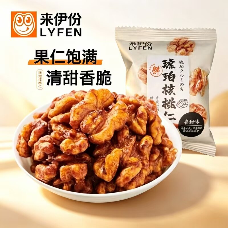 来伊份琥珀核桃仁500g坚果炒货特产小吃下午茶办公室休闲小零食品