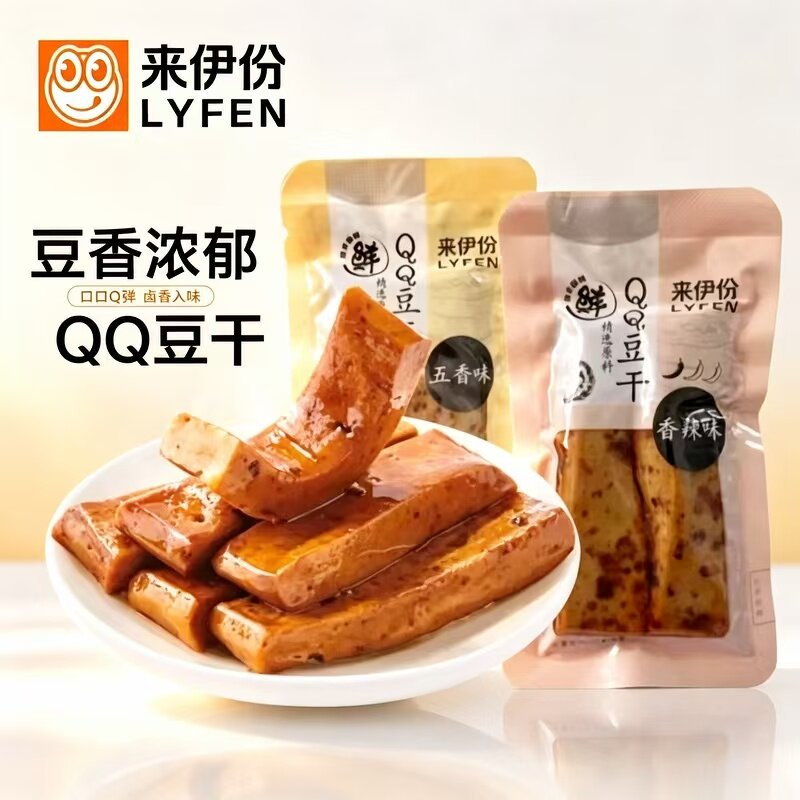 来伊份QQ豆干500g香辣味豆腐干即食小吃下午茶办公休闲零食来一份