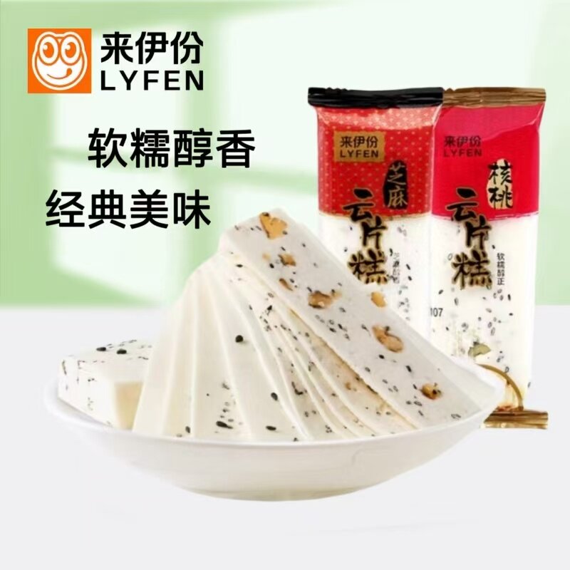 来伊份核桃云片糕500g芝麻传统糕点心早餐下午茶办公小零食来一份