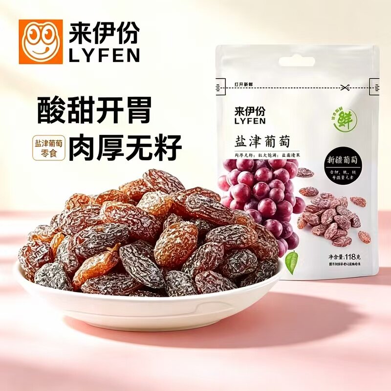 来伊份无籽盐津葡萄干118g新疆吐鲁番特产蜜饯果干办公室休闲零食