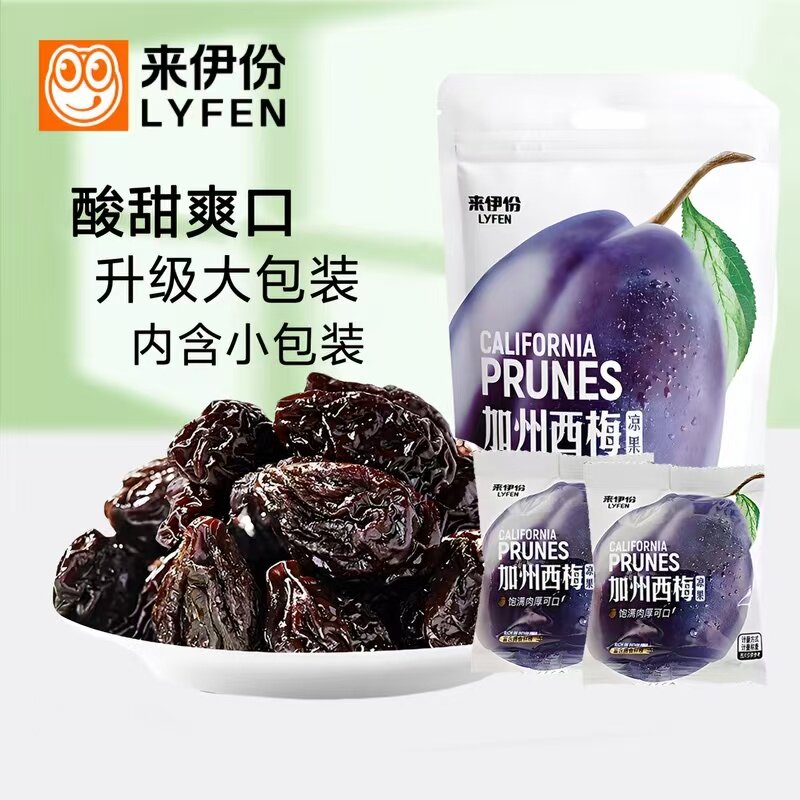 来伊份加州西梅108g小核酸甜蜜饯果脯话梅小吃大小包装办公室零食
