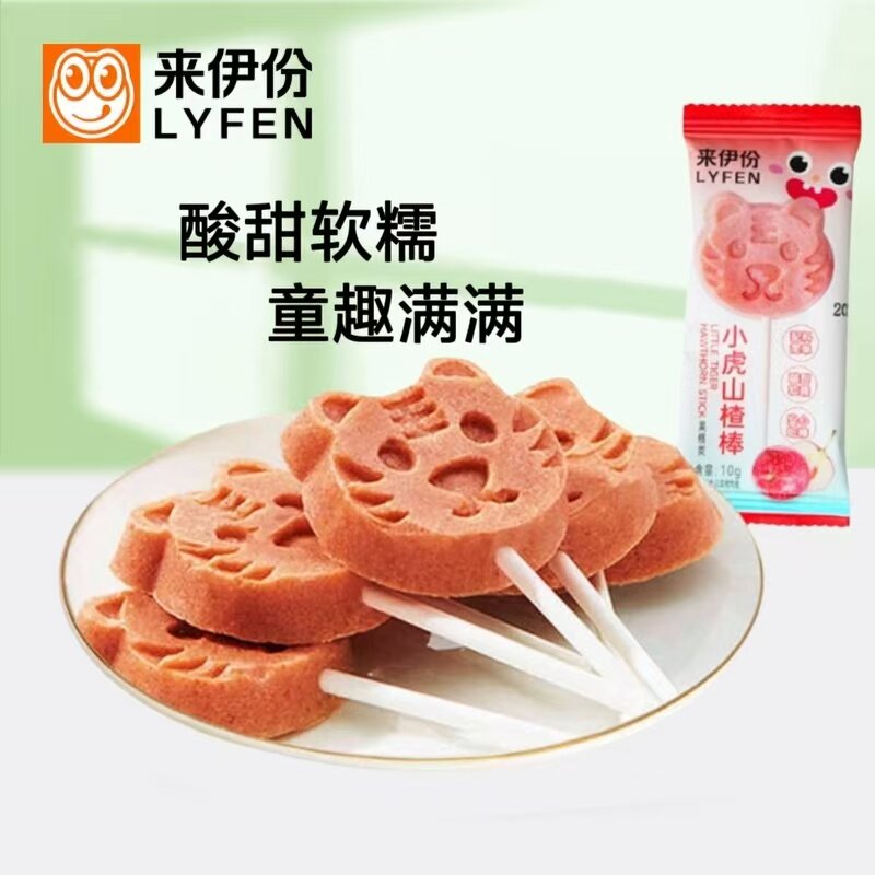 来伊份小虎山楂棒儿童棒棒糖开胃蜜饯解馋小吃办公休闲零食来一份