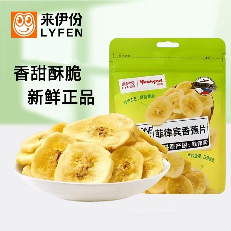 来伊份菲律宾香蕉片108g蜜饯水果干酥脆薄脆片办公室休闲小零食品