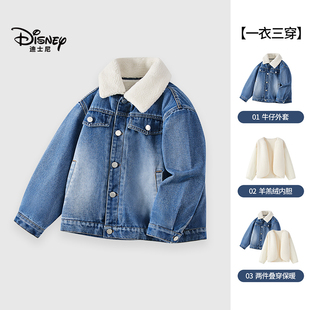 迪士尼男童冬季加绒加厚牛仔外套可拆羊羔绒内胆2025儿童保暖上衣
