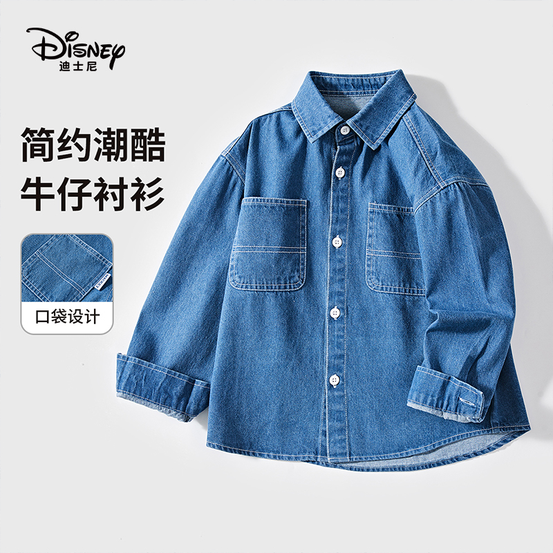 迪士尼儿童装男童牛仔衬衫2025春秋长袖衬衣中大童外穿上衣外套潮