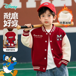 迪士尼童装男童秋装加绒棒球服外套2025新款儿童男宝米奇卡通开衫