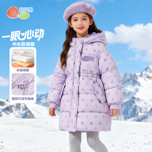 贝贝怡童装女童中长款棉服加厚保暖2025冬季新款中大儿童连帽外套