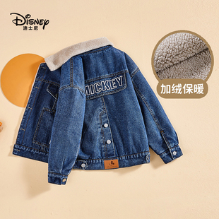 迪士尼童装男童秋冬季加绒加厚牛仔外套2025儿童时尚保暖上衣男孩