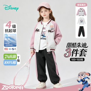 迪士尼女童朱迪棒球服外套纯棉长袖t恤卫裤三件套26春秋儿童套装