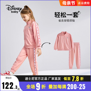 春秋2023春秋新款 儿童两件套时尚 女童运动套装 迪士尼童装 宽松洋气