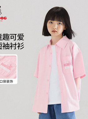 巴布豆童装女童夏季宽松百搭全棉短袖衬衫2026新款中大童儿童衬衣