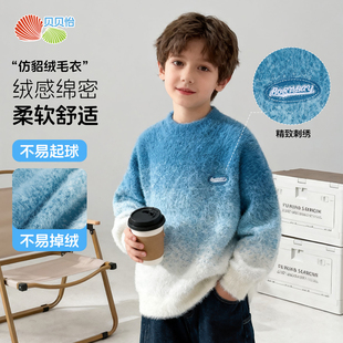 贝贝怡童装男童冬季套头毛衣仿貂绒防寒保暖线衣中大儿童圆领打底