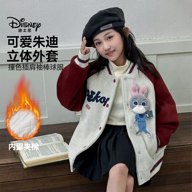 迪士尼中大童装朱迪学院风女童秋冬季棒球服外套儿童撞色夹棉棉服