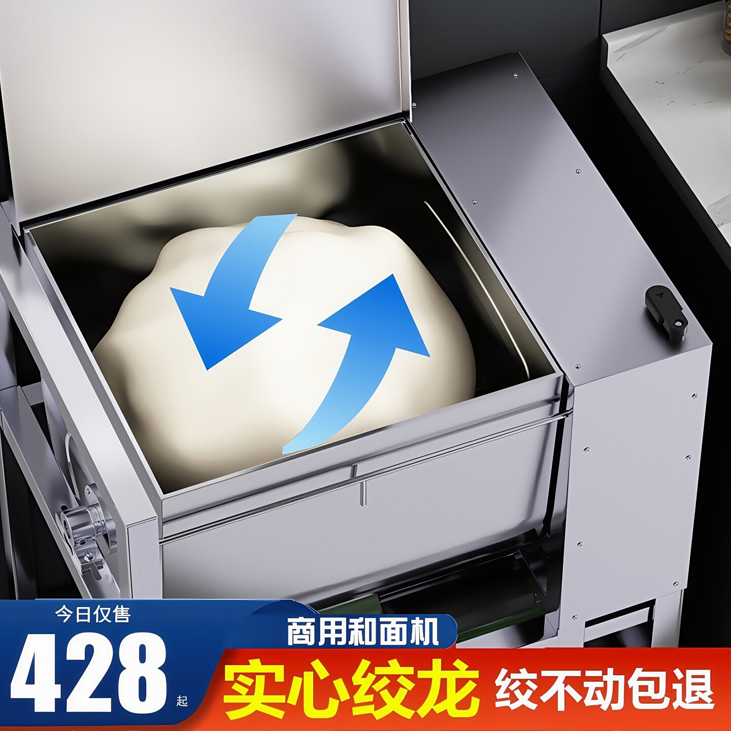 和面机商用全自动5 10 15 25公斤搅面揉面新型不锈钢活面粉搅拌机