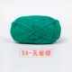 59-Peacock Green