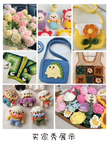 麦线线 Четырехногленная молочная ватановая линия шерсти 4 акции из тонкой комбинированной группы ручной работы ручной работы в тканевой кукол кукла в ходе, по слухам, ватный проволока