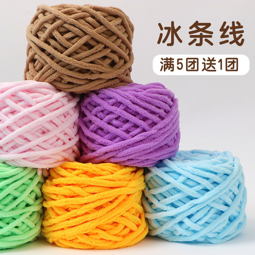 冰条线手工编织围巾diy钩拖鞋