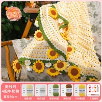 Одеяло, набор материалов, подсолнух, букет, диаметр 70мм, 70см