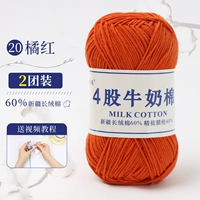 20-оранжевый красный (2 круглые упаковки)