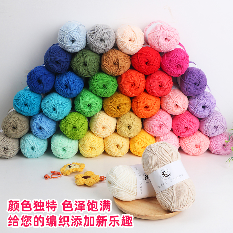 萌娃娃4股毛线手工编织diy玩偶