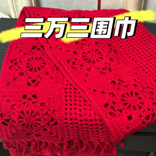 三万三围巾钩织专用线粗羊毛线美利奴织围脖毛线手工diy马甲毛衣