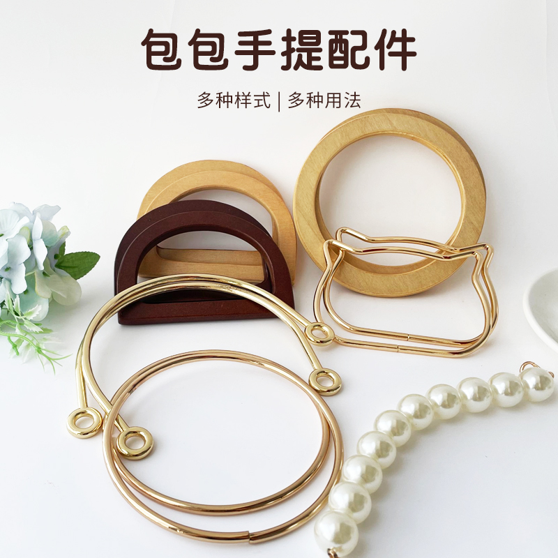 毛线手工编织手工diy包包配件