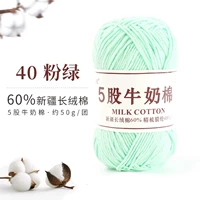 40 розовый зеленый