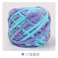 Wool ball ice strip thread, super thick scarf, diy hand-woven scarf, large ball hook, special thread for slippers, wholesale single strand thumbnail 6