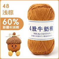 48-светло-коричневый