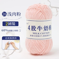 Мясовый порошок с 26 заседаний (2 раунда)