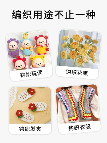 Xuefei er meng кукла шерсть ручной работы ручной работы в ручную ручную ручную ручную работы с чемпионатом молока.