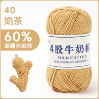 40-миночный чай