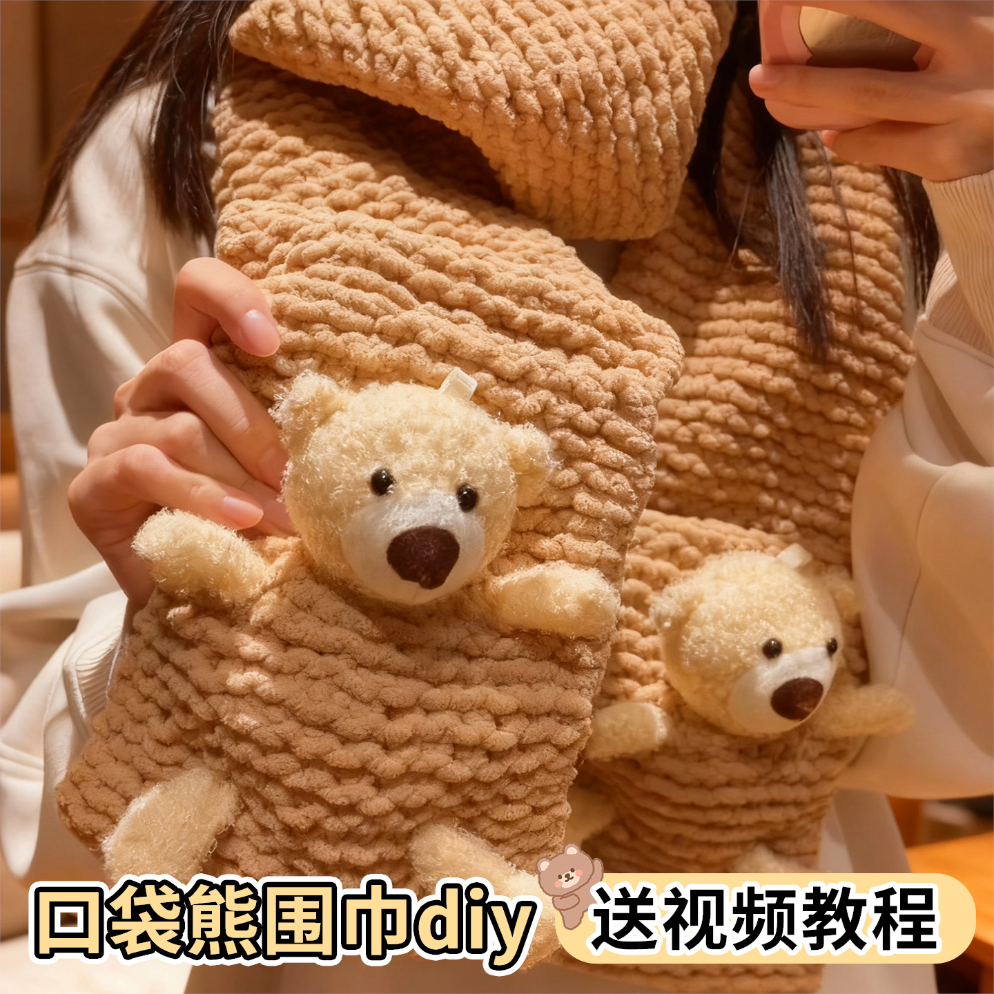 围巾毛线手工编织diy材料