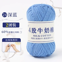 24-Dark Blue (2 группы)