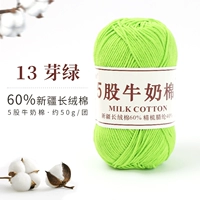 13-часовые зеленые