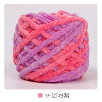 Wool ball ice strip thread, super thick scarf, diy hand-woven scarf, large ball hook, special thread for slippers, wholesale single strand thumbnail 8