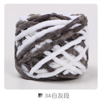 Wool ball ice strip thread, super thick scarf, diy hand-woven scarf, large ball hook, special thread for slippers, wholesale single strand thumbnail 3