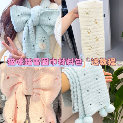 猫咪踏雪围巾毛线手工diy织围巾