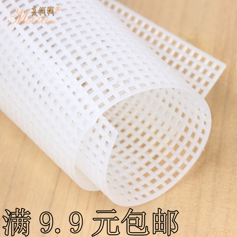 diy毛线塑料定型圆形坐垫钩针
