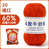 20-оранжевый красный