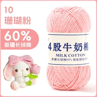 10-корральный порошок