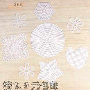 圆形网格片毛线手工编织diy材料包配件钩包底坐垫塑料包包定型片