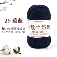 29-тибетский синий