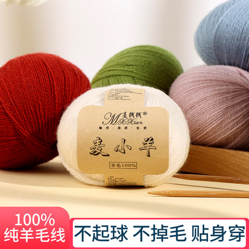 羊毛线围巾手工diy多股
