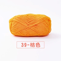 39-Orange