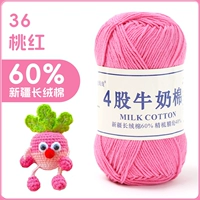 36-персиковый красный