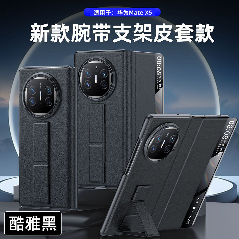 适用华为MateX6腕带支架皮套手机壳X5翻盖磁吸智能视窗X3保护套