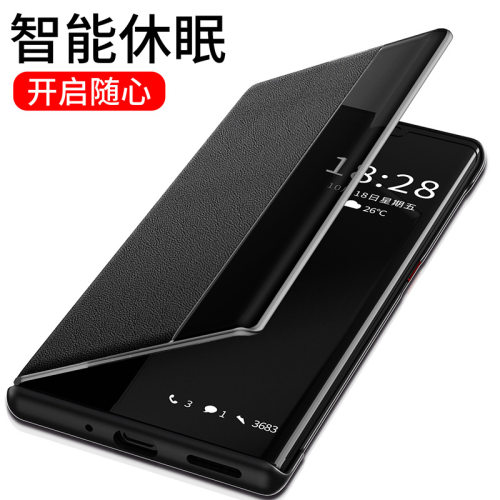 适用华为pura80手机壳智能翻盖p80pro防摔商务p80ul接听休眠皮套+